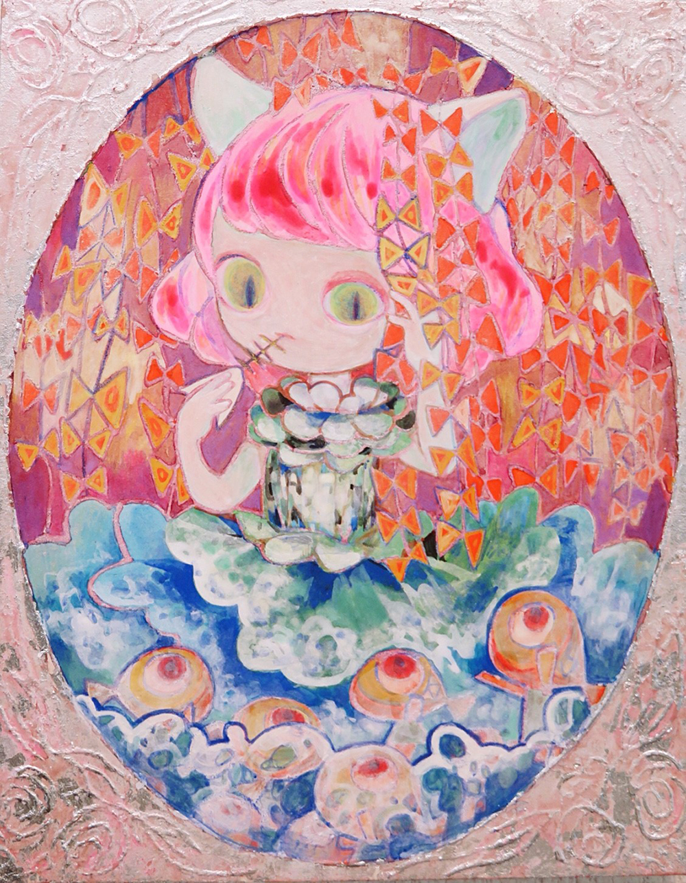 貢
